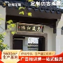 门头定制高档耐用牌匾