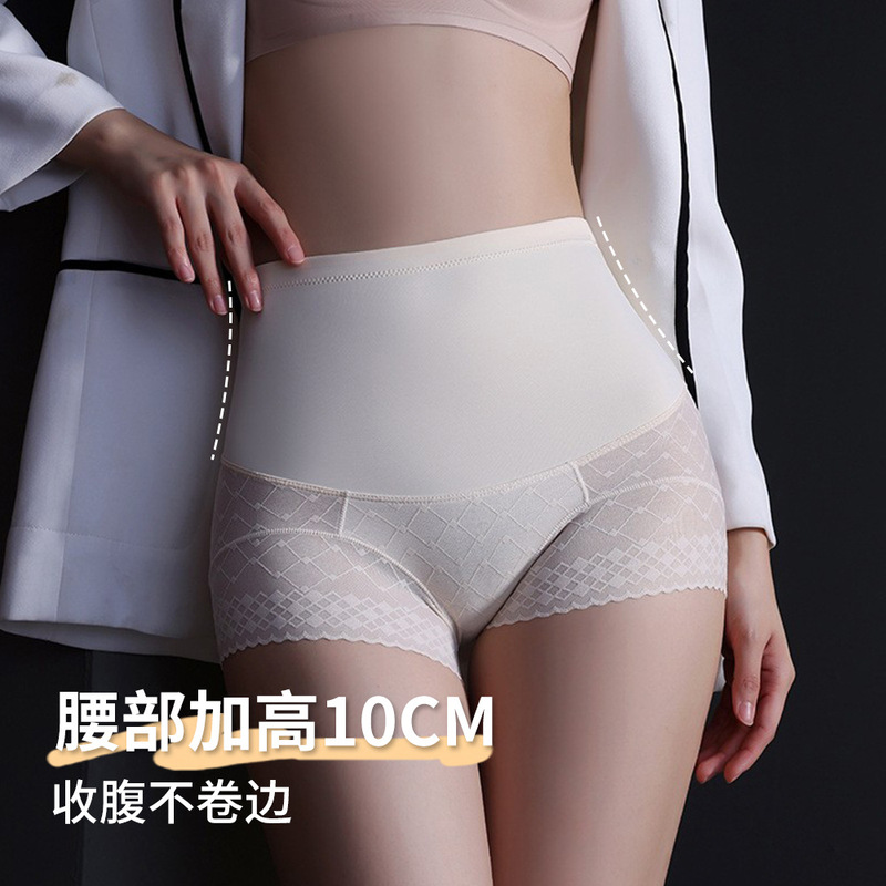 Meizhai Underwear High-Waisted Tummy-Tightening Butt-Lifting Underwear Lace Mesh Sexy Big Buttocks Light Body-Shaping Underwear Buttocks