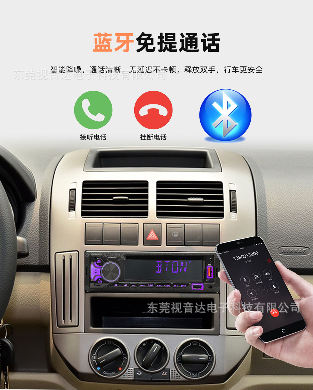 Universal Car MP3 Bluetooth Hands-Free Player with Card Slot, Dual USB, Lossless Music Radio 6603