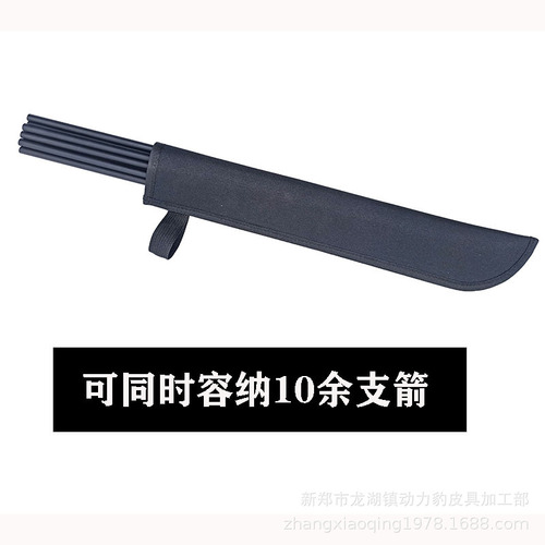 Bow and arrow children's quiver quiver recurved compound straight pull bow quiver quiver archery competition back quiver quiver