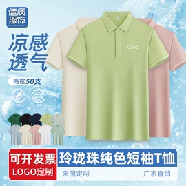 男Polo衫;广告衫T恤;冲锋衣、裤