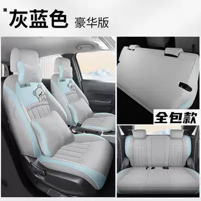 new Honda Fit car seat: Modelə uyğun (Original) oturacaq örtükləri - gray-blue-deluxe-edition-fitlife-special-five-seat-full-surround