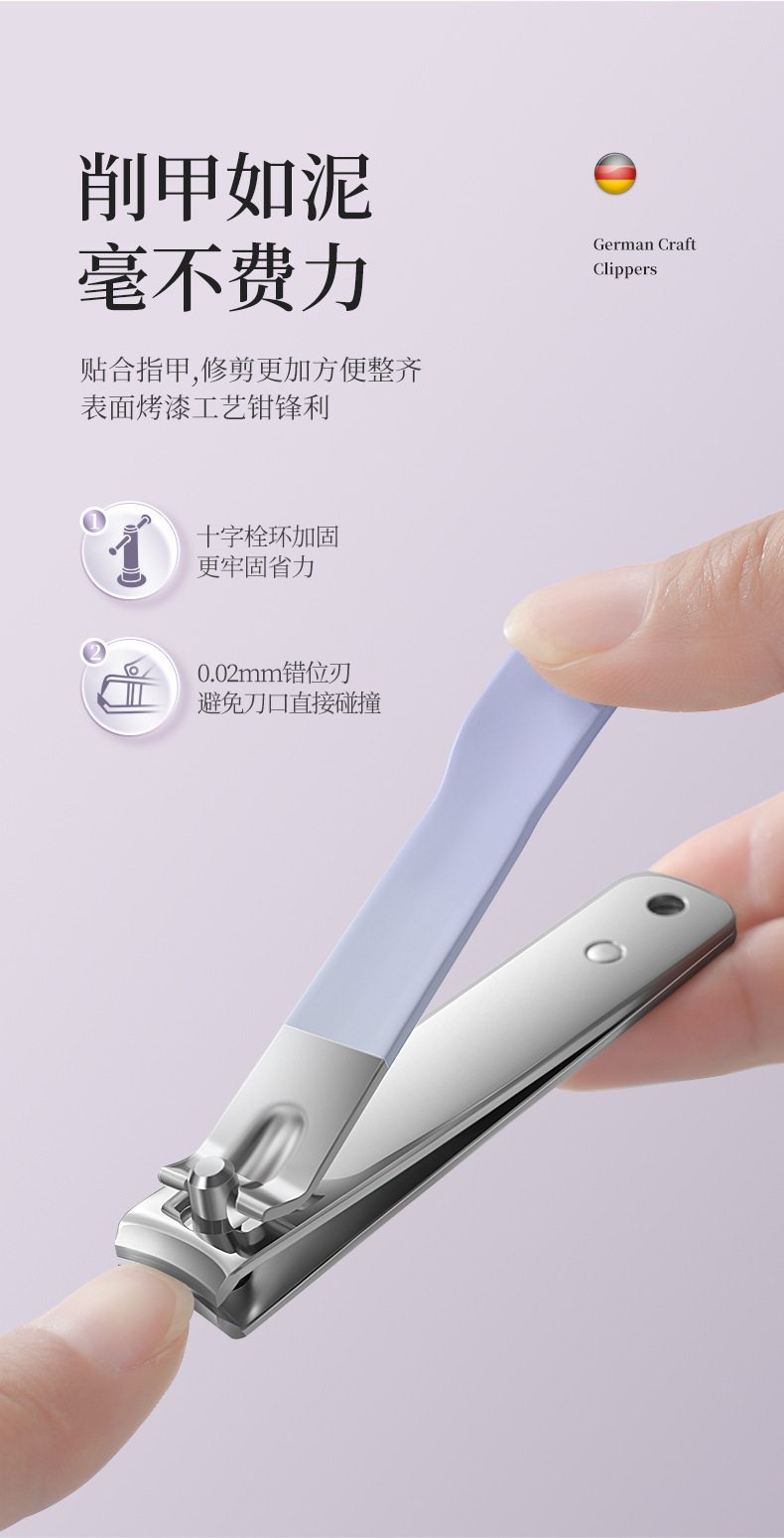 FaSoLa Life 指甲刀四件套 渐变紫/套 硬甲专用 指甲剪套装 指甲钳