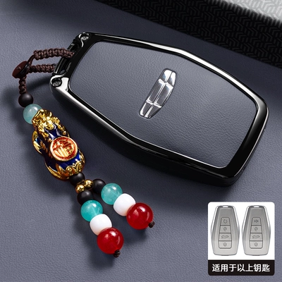 cases, Boyue L, Xingrui, Binyue, Xingrui L, Static Rod/Key Bag - model-b-4-key-gray-key-case-fu-character-chain