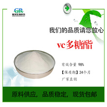 �F؛���l vc������98% VCAGG VC�����w ������ �S��ֱ�N�|�����C