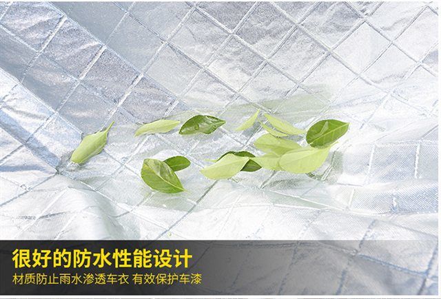 Special car cover for Biso M3 sedan, rainproof, dustproof, sunproof, heat-insulating, sunshade, hail-proof, thickened car cover cloth