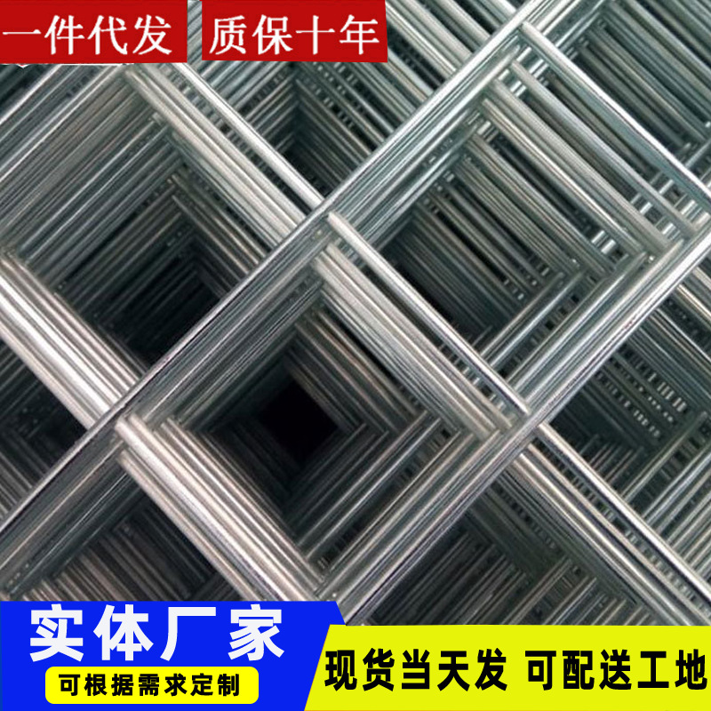 铁丝电焊网建筑网格片养殖隔离网加粗狗笼子钢丝围栏防护镀锌网片