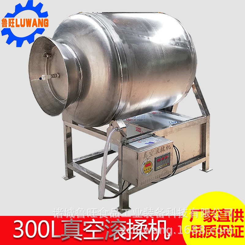 全不锈钢变频小型真空滚揉机酱牛肉鸡柳腌制滚揉机酱菜腌制滚揉机