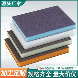 砂纸;磨块;抹布、百洁布