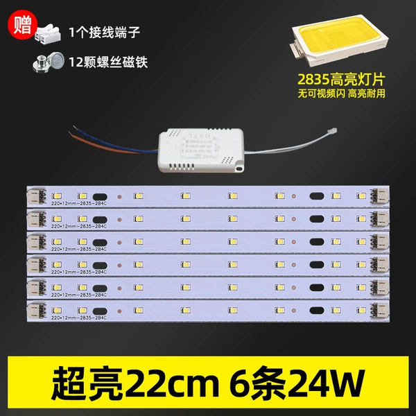 Super Light 22CM6 24W