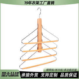 源头工厂多功能衣架收纳挂多层实木裤架家居收纳神器毛巾围巾架
