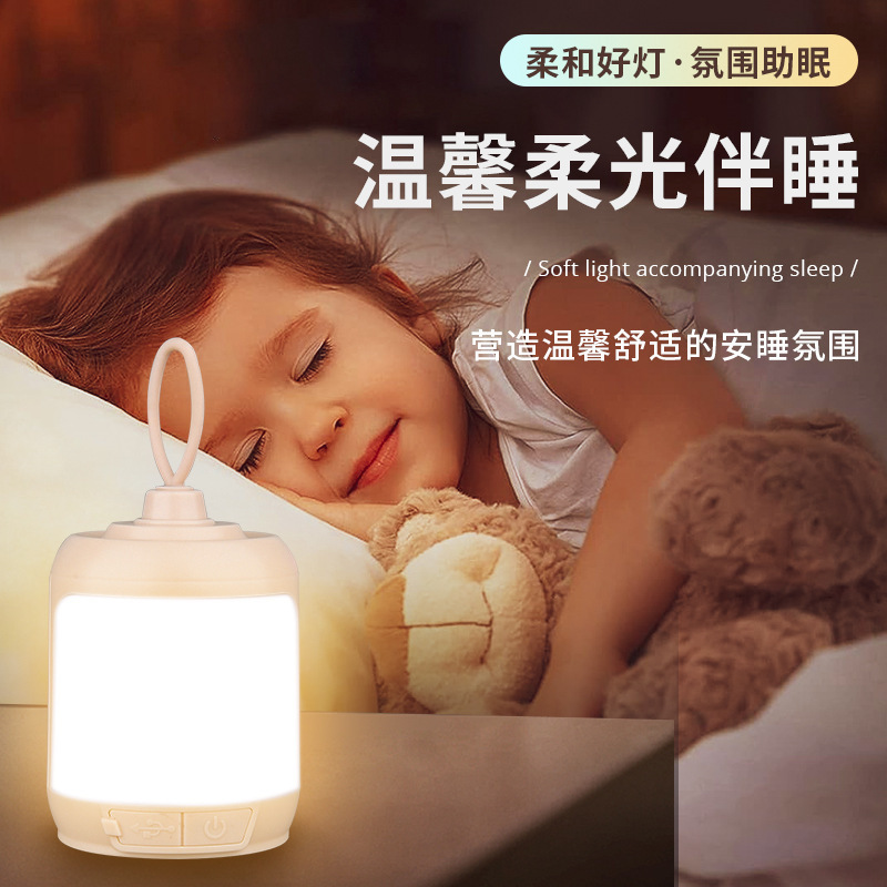 Luz portátil inalámbrica transfronteriza al aire libre luz nocturna ambiente de camping bicolor recargable camping portátil LED luz nocturna