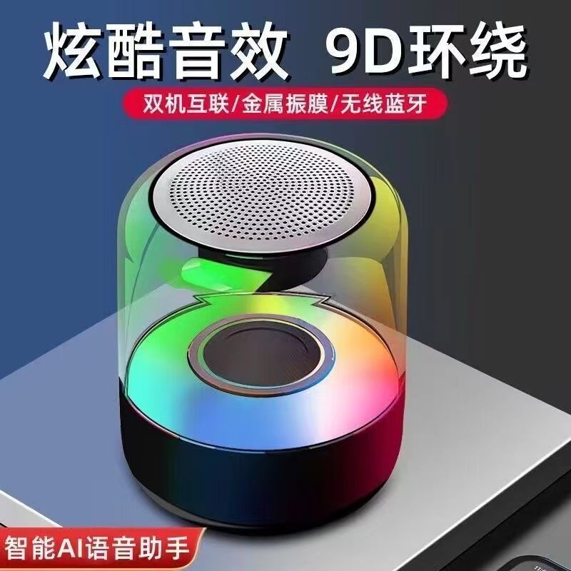 2025 New Harman Bluetooth Speaker with Colorful Lights, Ai Smart Connection, Heavy Subwoofer, High Quality and Long Battery Life