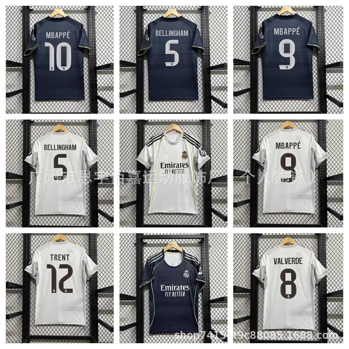 25-26 레알 마드리드 홈 및 어웨이 MBAPPE Mbappe 저지 No. 11 로드리고 No. 5 벨린저 축구 유니폼