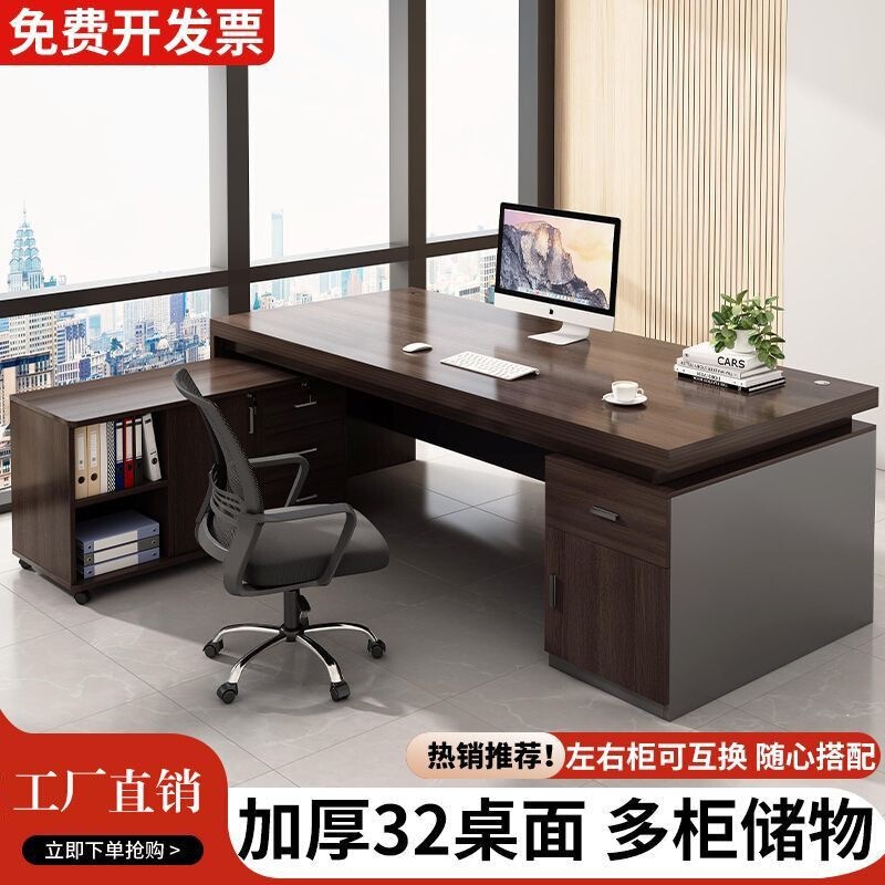 Simple office desk, executive desk, desktop computer desk set, high-end office workstation, manager desk and chair set