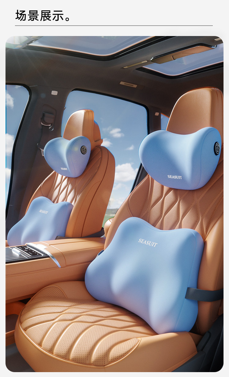 Car lumbar support and headrest set, featuring memory foam for office chairs, providing comfortable support for long drives and reducing back strain