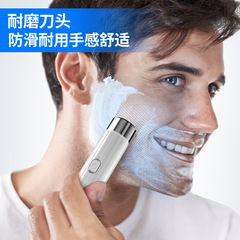 Cross-border mini portable USB rechargeable razor men's shaver electric washable beard razor wholesale hair removal device