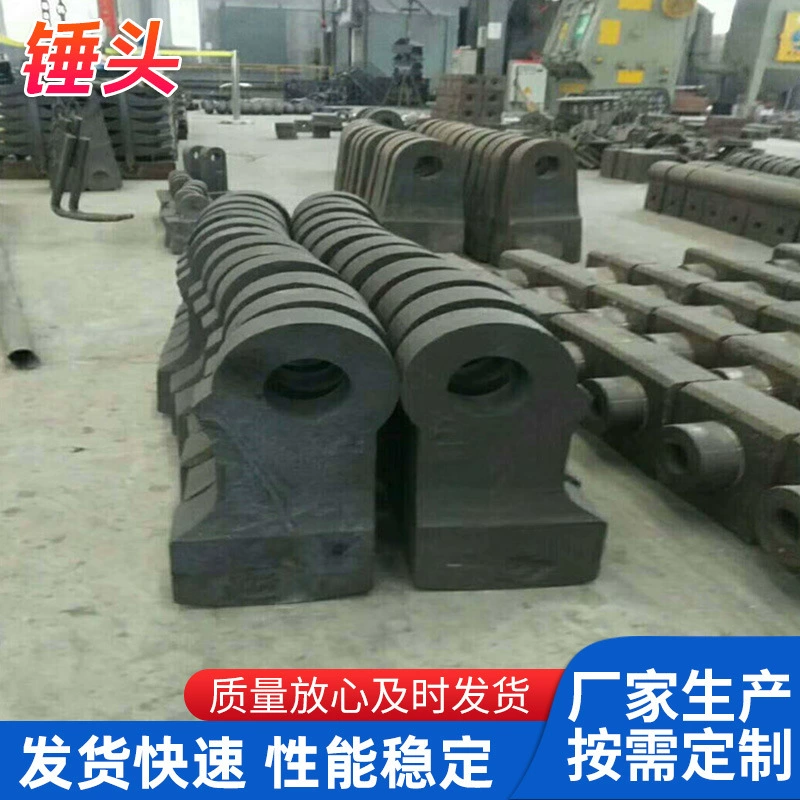 Пескоструйная машина молотковая головка износостойкая головка из высокохромистого сплава молотковая головка в наличии ковочная молотковая дробилка молотковая головка из сплава с высоким содержанием марганцевой стали молотковая головка