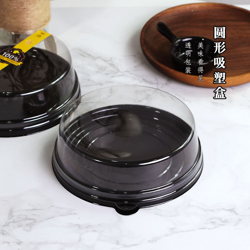 烘焙西点包装5/6寸透明轻乳酪芝士蛋糕盒圆形慕斯六寸包装盒子