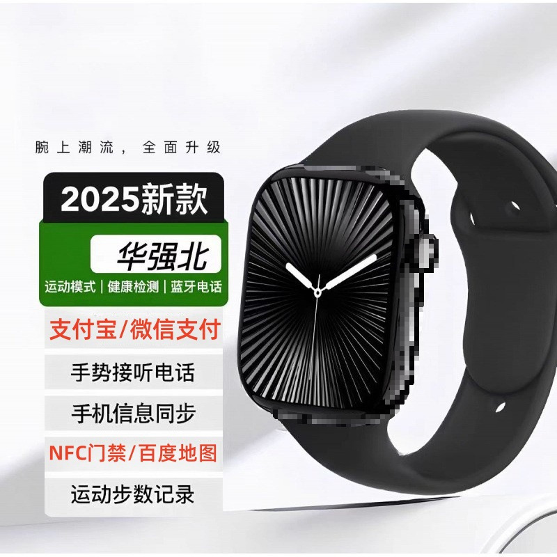 S10pro--++++NFC+