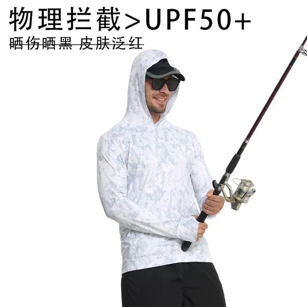 Shabbat Hooded Long-sleeved Sunscreen Cold Fishing Clothes Anti-ultraviolet Quick-drying Sports Men's Camouflage Fishing Clothes