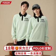 秋冬半拉链长袖polo衫工作服企业文化衫刺绣logo翻领工衣定制印字