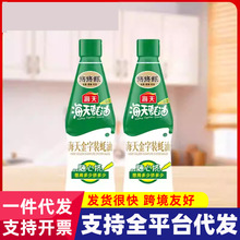 �������ÔD�Dƿ�rζ�֭���r��ζ�{ζ���������b���680g*1ƿ