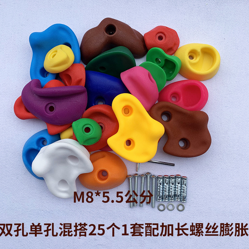 Single and double hole mix 25 pieces 1 set with screw expansion