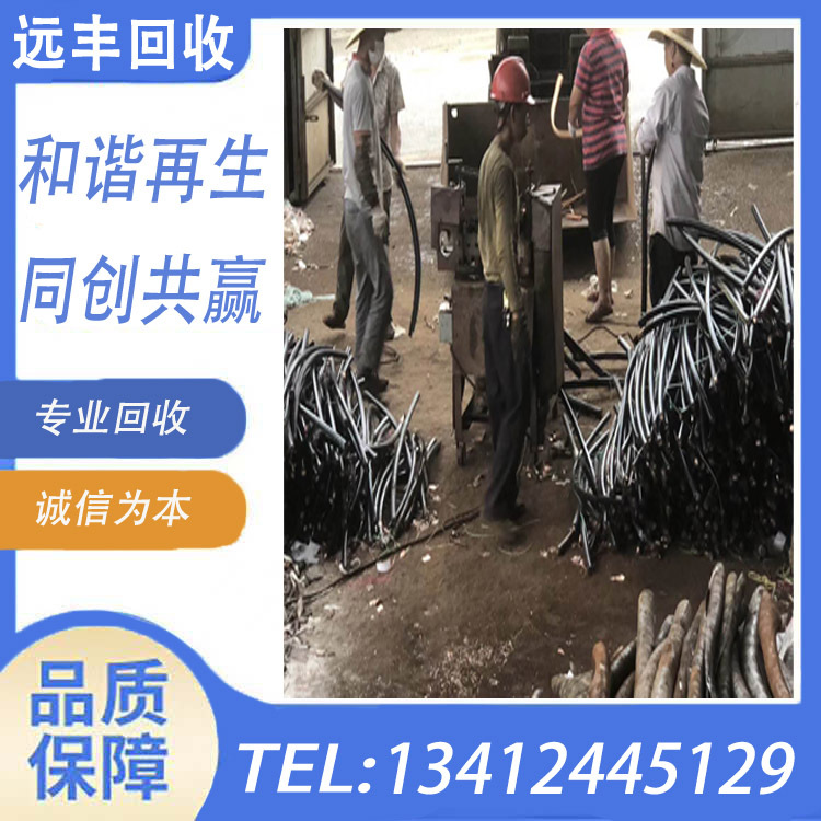 高价回收紫铜线黄铜模具铜电线铜镀锌磷铜回收东莞远丰求购废铜糠