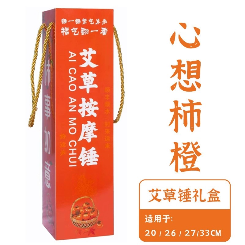 Artemisia martillo artesanal diy martillo meridiano saludable grupo de construcción de regalo de Acción de Gracias paquete de materiales semiacabados