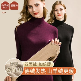 女式T恤;女式打底衫;保暖上衣