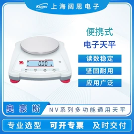 往复泵;PH计;水质分析仪