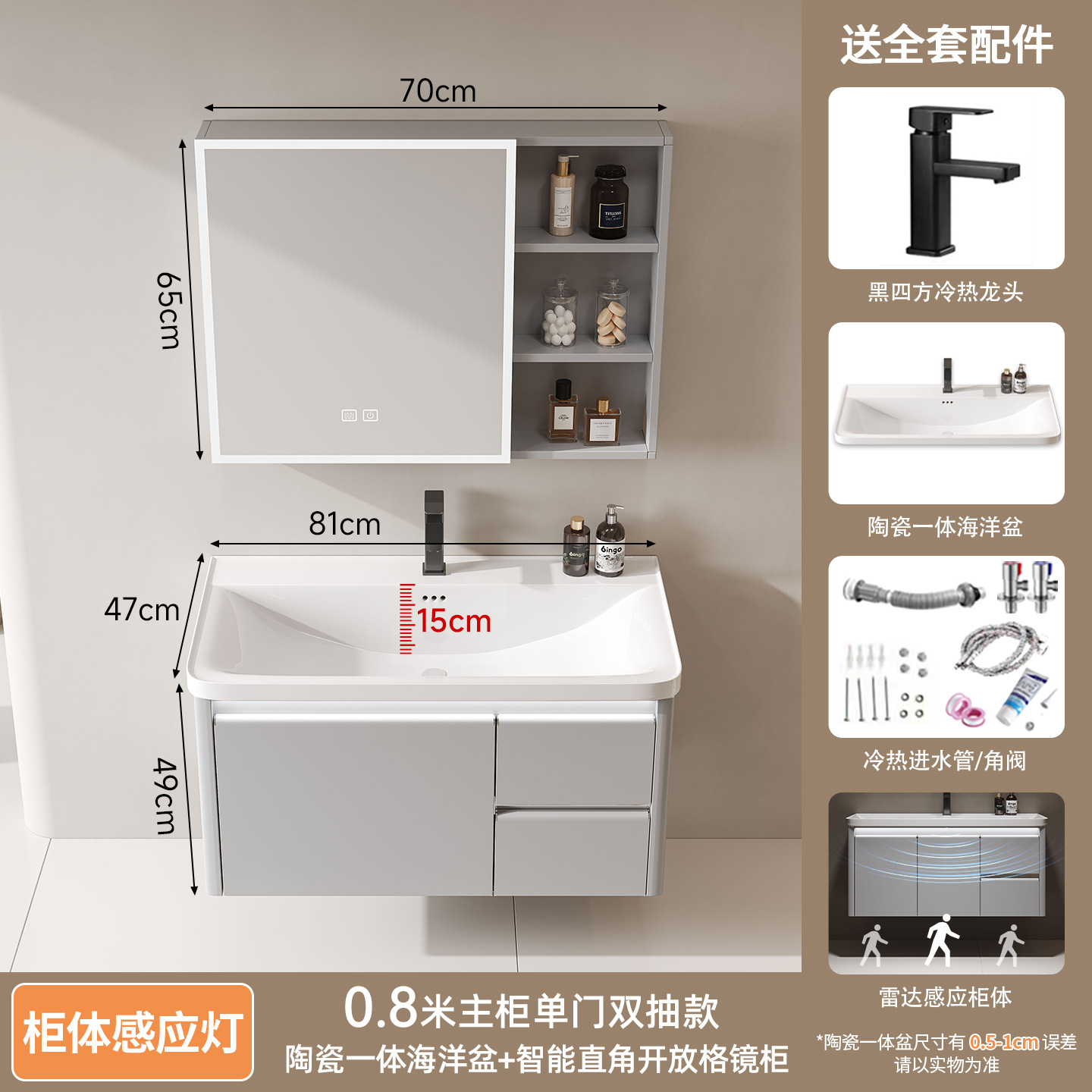 Gabinete de baño de panal de aluminio de acero inoxidable grueso cerámica integral cuenca oceánica cuenca cajón de almacenamiento lavabo gabinete de baño