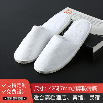 2 산호 양털 넣기