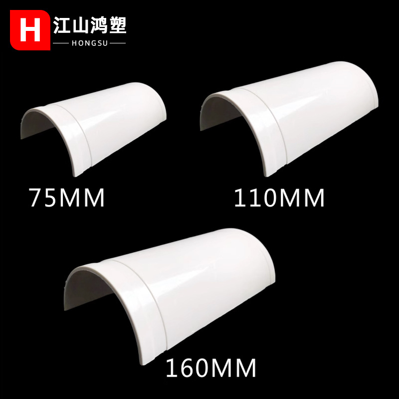 PVC abierto tee aire acondicionado parche de goteo oblicuo tee parche de fugas reparación rápida