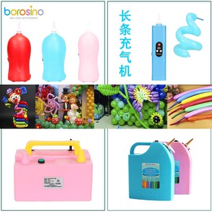 Plug-in electric inflator charging strip electric inflator magic balloon inflator electric inflator B271