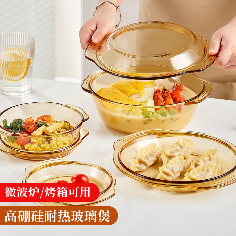 High Borosilicate Glass Bowl, Heat-Resistant, Household Use, 2026 New Model, Double-Ear Soup Bowl with Lid, Microwave-Safe Bowl, Egg Steaming Bowl