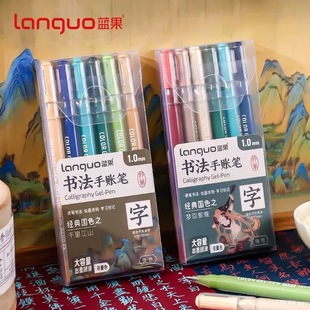 Blue Fruit Calligraphy Pen Student High-Value Gift Painting Art Watercolor Calligraphy Art Pen
