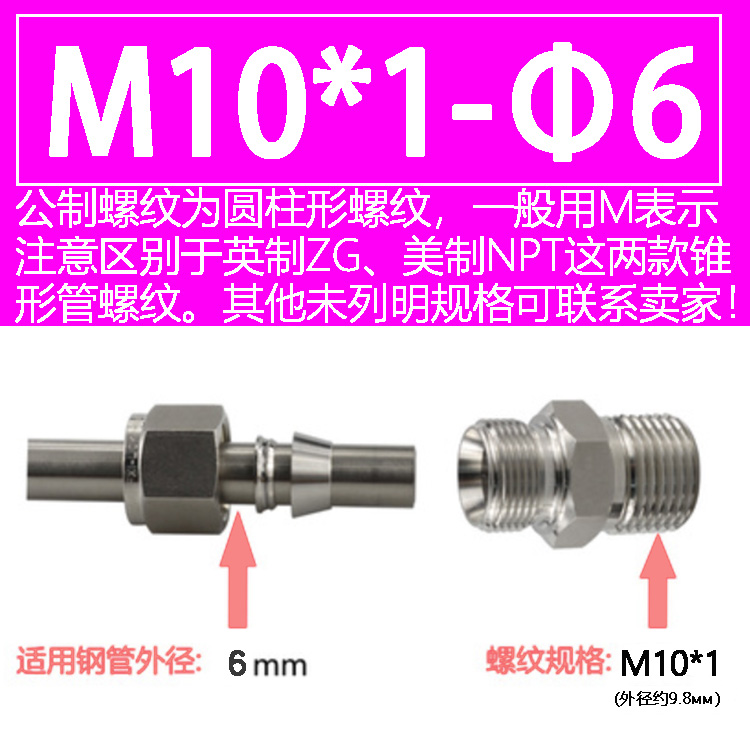 304 acero inoxidable doble tarjeta a través del terminal rosca rápida tubería de cobre fuente de gas tubería de gas libre de soldadura 316