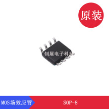 ɭAO4606-MS SOP-8ЧN+Pϵ6A 30V AO4606