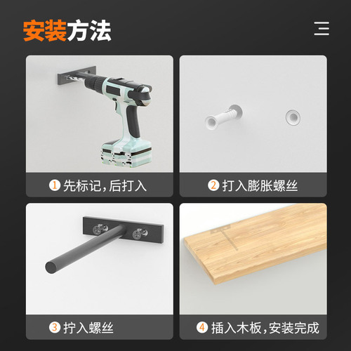 Hidden board support rod, single-layer partition bracket, layer board support, invisible support bracket, wooden board connector manufacturer supplies