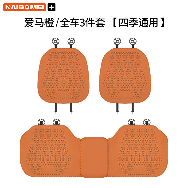 Seat cushion, seat cover — Subaru Forester Legacy Outback - no-logo-leather-perforated-orange-seat-cushion-3pcs