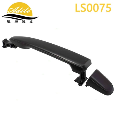 04 Saina Armrest, handle, handle - 69211-ae010-black-pockmarked-surfacefront-right