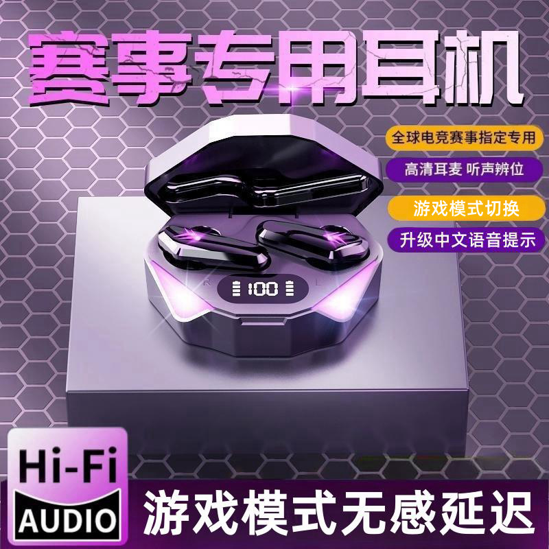 Bluetooth Headset Dedicated for E-Sports Games, Wireless Noise Reduction for Ios and Android, Universal Ultra-Long Battery Life, Cross-Border Bluetooth Headset Dedicated for E-Sports Games, Wireless Noise Reduction for Ios and Android, Universal Ultra-Long Battery Life, Cross-Border