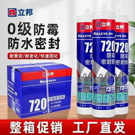 内墙涂料;瓷砖胶;防水胶