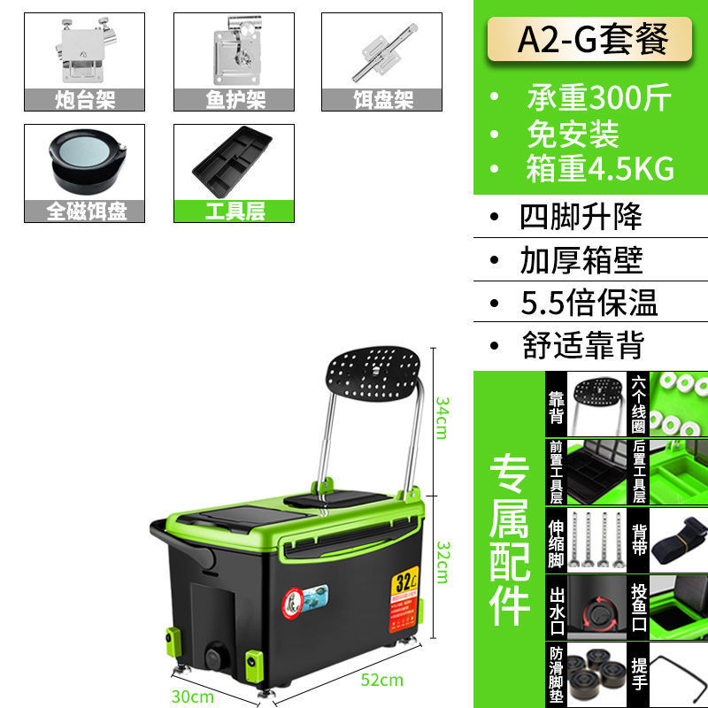 Caja de pesca, caja de pesca, caja de pesca, 2022 nuevo estilo, pesca ligera, caja de pesca, equipo de aparejos de pesca, fábrica al por mayor