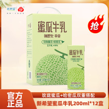 ��ϣ���׵��۹�ţ��200mL*12���Lζţ����؛�ͶY����