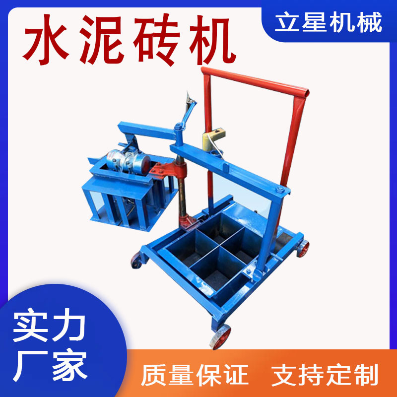 新款水泥砖机家庭型人工打砖机八孔圆孔空心砖水泥压砖机