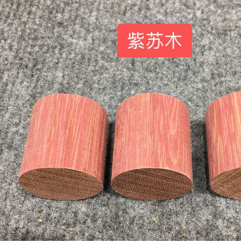 紫光檀烏木花梨紫蘇木円柱材料家具足マットdiy工業風パンク機械赤木木材|undefined