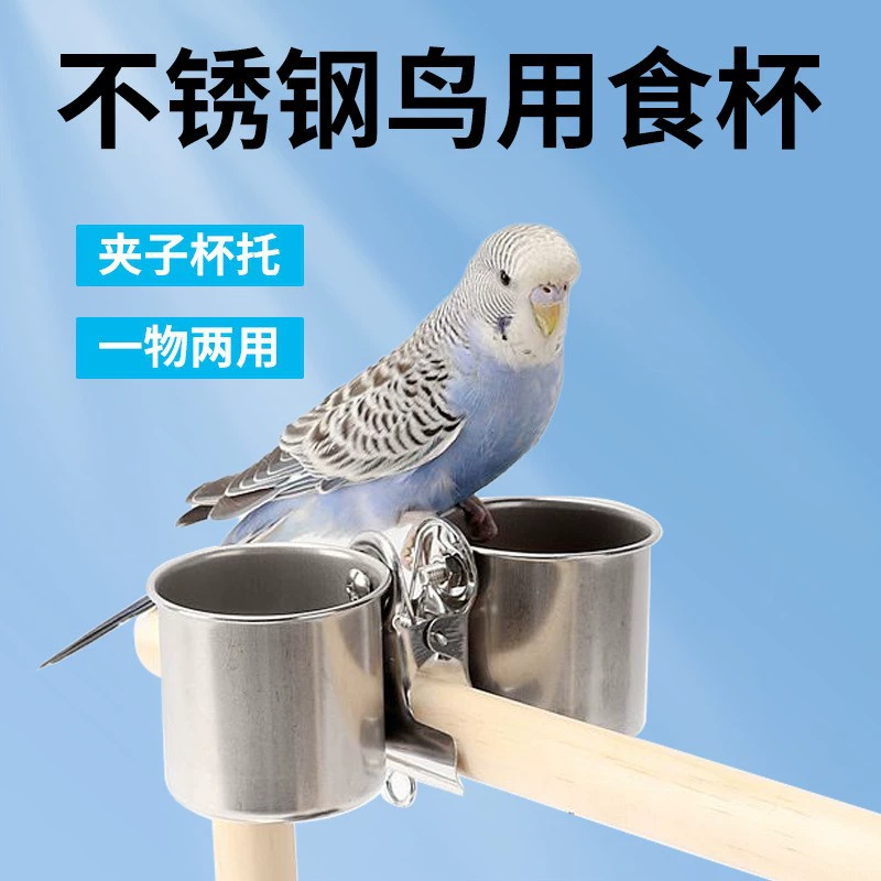 Кормушка для птиц Зажим из нержавеющей стали чашка скворца для птиц стакан для воды в корм Корм для попугая